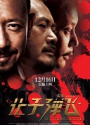 欧美日韩国产手机在线观看视频